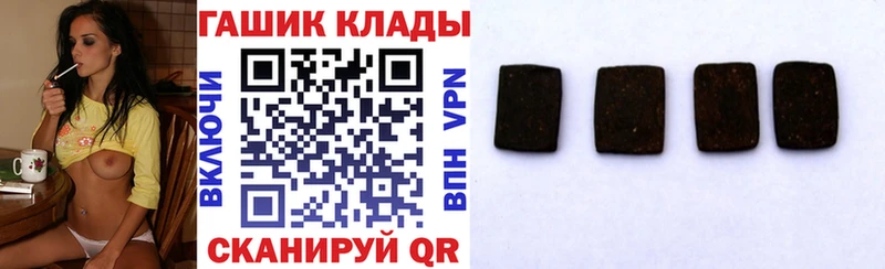 Где продают наркотики Новороссийск АМФЕТАМИН  A-PVP  ГАШ  COCAIN 