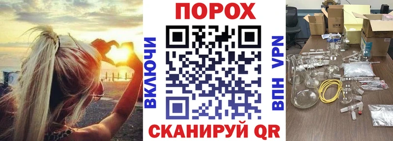 АМФЕТАМИН VHQ Новороссийск