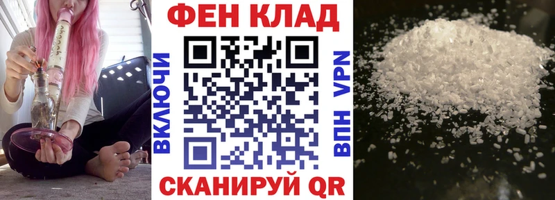 Amphetamine Premium hydra ссылки Новороссийск купить закладку