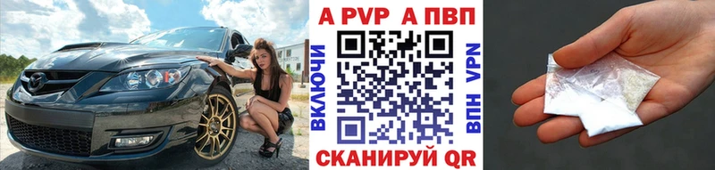 ссылка на мегу рабочий сайт  Новороссийск  A PVP СК 