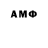 Амфетамин 97% Haykushik HHe