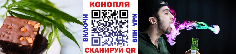 купить наркотики цена KRAKEN маркетплейс Печенье с ТГК конопля Новороссийск
