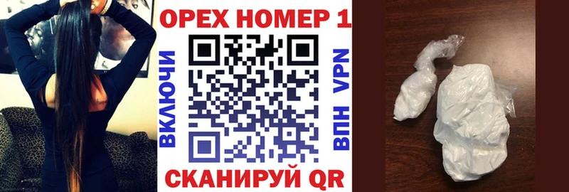 КОКАИН Перу Новороссийск