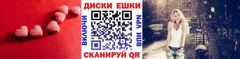 Экстази louis Vuitton  Новороссийск 