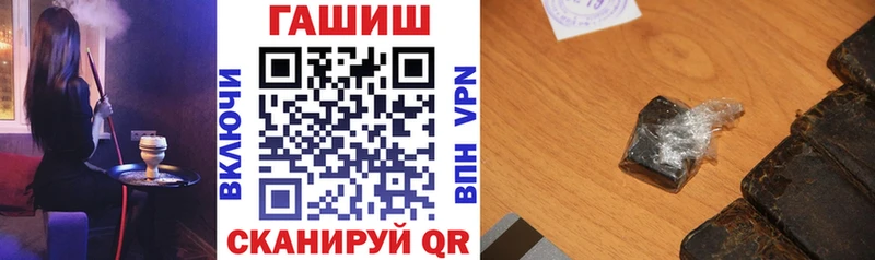 Гашиш 40% ТГК Новороссийск