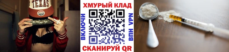 наркошоп  Новороссийск  ГЕРОИН Афган 