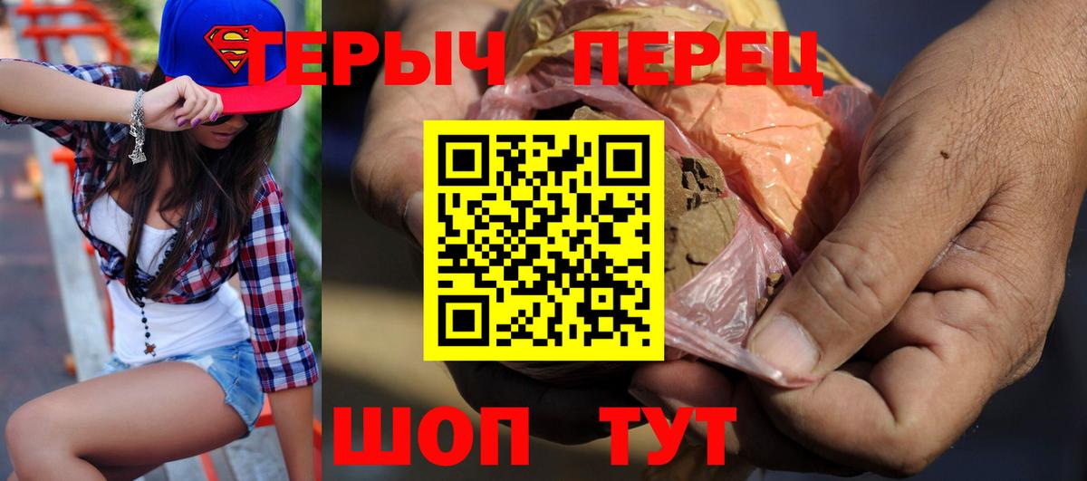 Новороссийск  Героин Heroin  Вход с VPN 