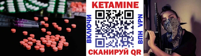 ОМГ ОМГ онион  Новороссийск  КЕТАМИН ketamine 