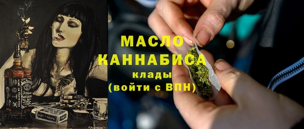 скорость mdpv Аркадак