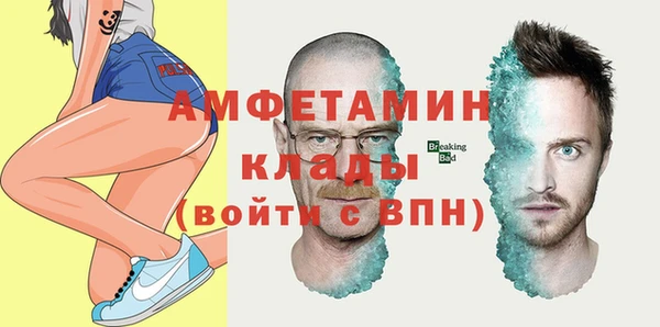 прущая мука Армянск