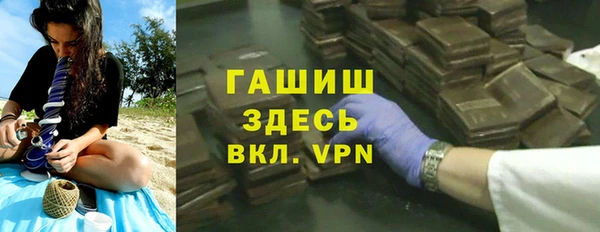 скорость mdpv Аркадак