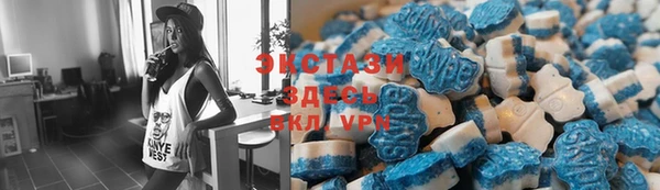 спайс Арсеньев