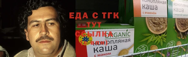 трава Алзамай