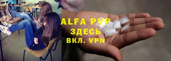 скорость mdpv Аркадак