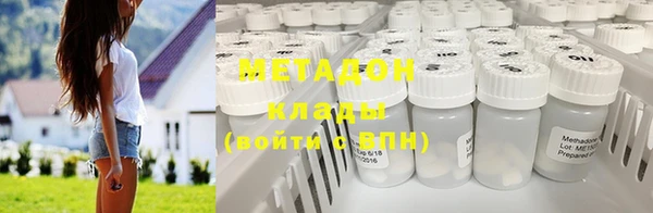 скорость mdpv Аркадак