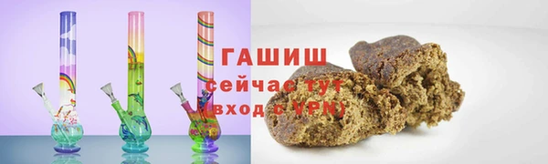 спайс Арсеньев