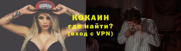 прущая мука Армянск