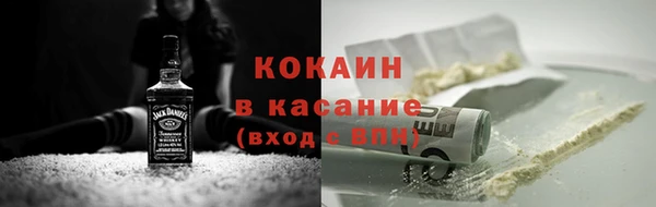 спайс Арсеньев