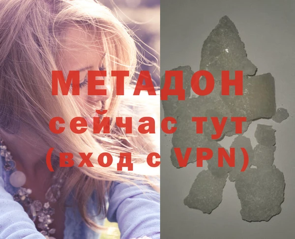 стафф Алексин