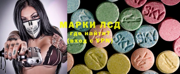 спайс Арсеньев