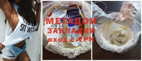 спайс Арсеньев