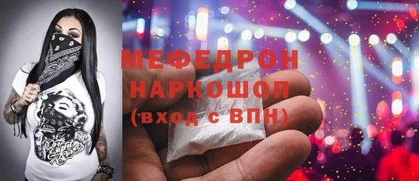 спайс Арсеньев