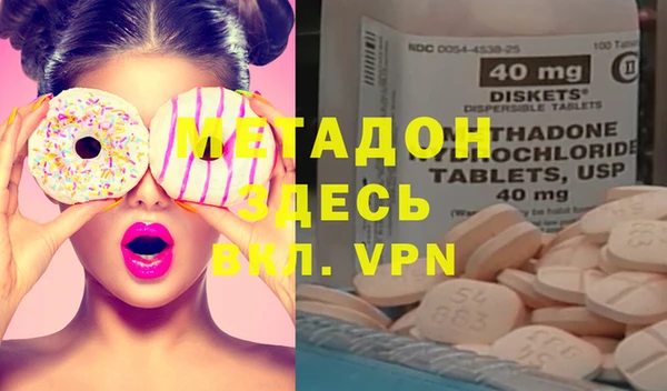 скорость mdpv Аркадак