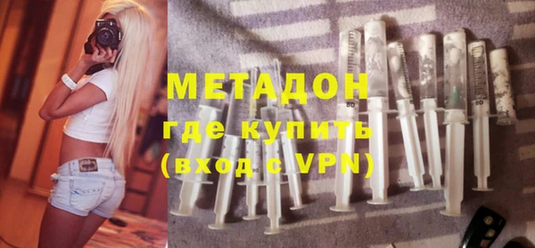 прущая мука Армянск