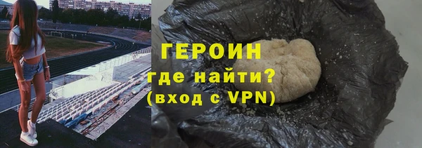 спайс Арсеньев