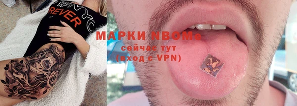 спайс Арсеньев