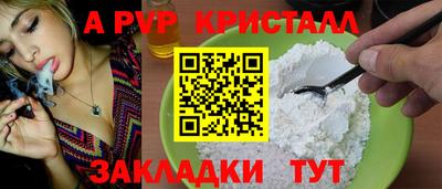бутик Дубна