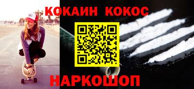 бутик Дубна