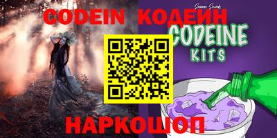 героин Донской