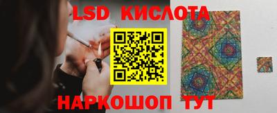 бутик Дубна