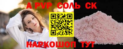 COCAINE Донецк