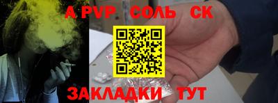 COCAINE Донецк