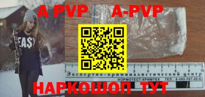 героин Донской