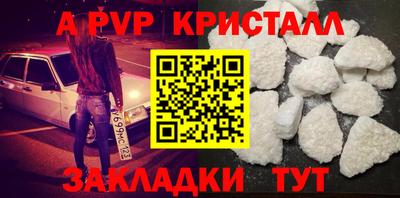 COCAINE Донецк