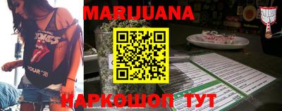 бутик Дубна