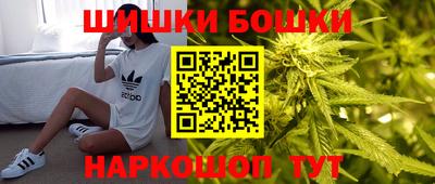 бутик Дубна