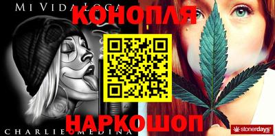 бутик Дубна