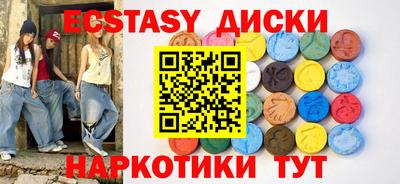 бутик Дубна