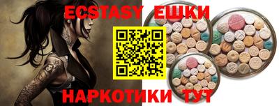 COCAINE Донецк