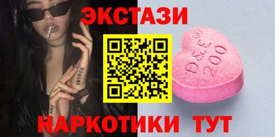 бутик Дубна