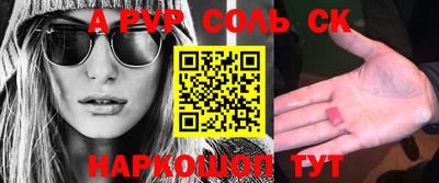 COCAINE Донецк