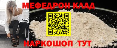 бутик Дубна