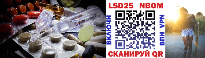 KRAKEN как зайти  наркотики  Новороссийск  Лсд 25 экстази кислота 