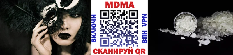 OMG ССЫЛКА цена наркотик Новороссийск MDMA кристаллы