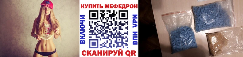 МЯУ-МЯУ кристаллы  дарк нет телеграм  Новороссийск  купить наркоту 