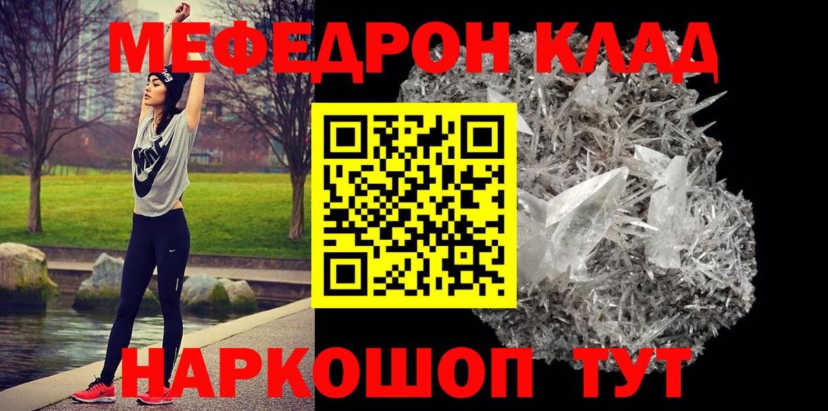 Мефедрон кристаллы  ГАШИШ  Каннабис  КОКАИН  Новороссийск  Вход с VPN  Бошки Шишки  Экстази  КЕТАМИН 